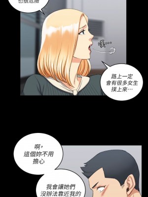 迎新小套房 淫新小套房 남자의 자취방 His Place 1-176話 完_030_0897