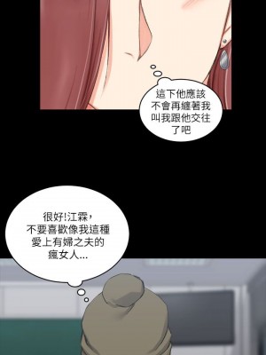 迎新小套房 淫新小套房 남자의 자취방 His Place 1-176話 完_020_0626