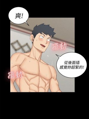 迎新小套房 淫新小套房 남자의 자취방 His Place 1-176話 完_048_1387