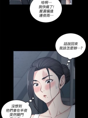 迎新小套房 淫新小套房 남자의 자취방 His Place 1-176話 完_046_1326