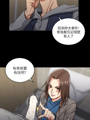 迎新小套房 淫新小套房 남자의 자취방 His Place 1-176話 完_021_0645