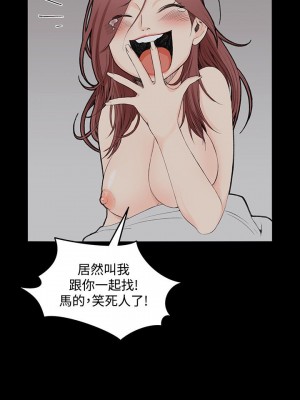 迎新小套房 淫新小套房 남자의 자취방 His Place 1-176話 完_002_0056