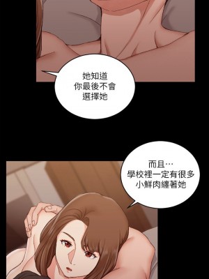 迎新小套房 淫新小套房 남자의 자취방 His Place 1-176話 完_057_1641