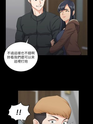 迎新小套房 淫新小套房 남자의 자취방 His Place 1-176話 完_031_0910