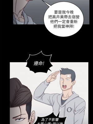 迎新小套房 淫新小套房 남자의 자취방 His Place 1-176話 完_082_2387