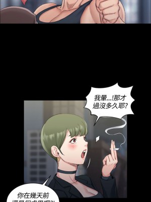 迎新小套房 淫新小套房 남자의 자취방 His Place 1-176話 完_016_0511