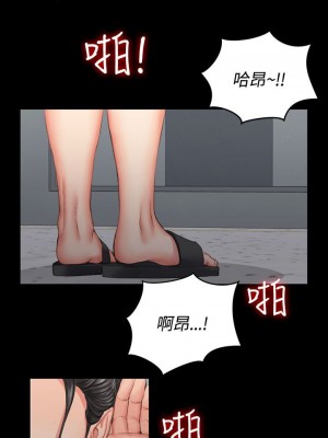 迎新小套房 淫新小套房 남자의 자취방 His Place 1-176話 完_018_0584