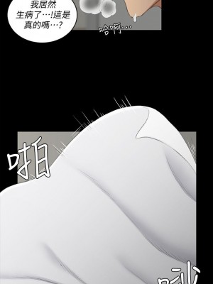 迎新小套房 淫新小套房 남자의 자취방 His Place 1-176話 完_041_1185