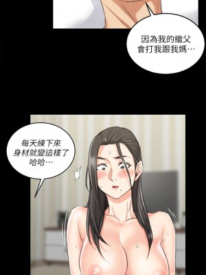 迎新小套房 淫新小套房 남자의 자취방 His Place 1-176話 完_036_1046