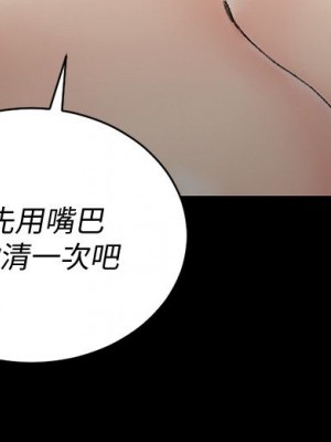 迎新小套房 淫新小套房 남자의 자취방 His Place 1-176話 完_051_1479