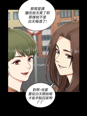 迎新小套房 淫新小套房 남자의 자취방 His Place 1-176話 完_053_1539