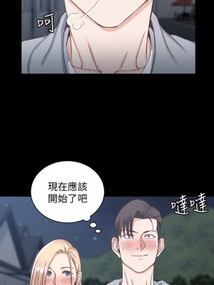 迎新小套房 淫新小套房 남자의 자취방 His Place 1-176話 完_076_2184