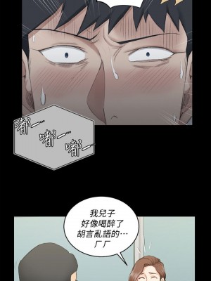 迎新小套房 淫新小套房 남자의 자취방 His Place 1-176話 完_041_1197