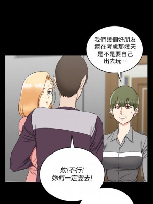 迎新小套房 淫新小套房 남자의 자취방 His Place 1-176話 完_062_1771