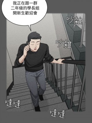 迎新小套房 淫新小套房 남자의 자취방 His Place 1-176話 完_064_1824