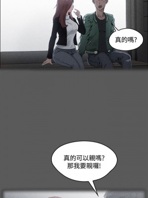 迎新小套房 淫新小套房 남자의 자취방 His Place 1-176話 完_001_0030