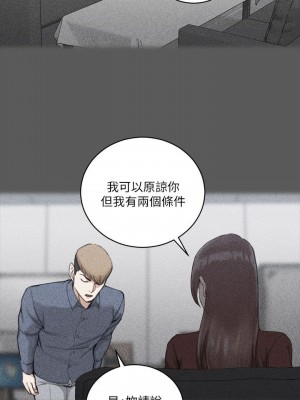 迎新小套房 淫新小套房 남자의 자취방 His Place 1-176話 完_031_0918