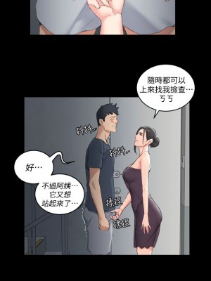 迎新小套房 淫新小套房 남자의 자취방 His Place 1-176話 完_040_1152