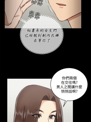 迎新小套房 淫新小套房 남자의 자취방 His Place 1-176話 完_071_2040