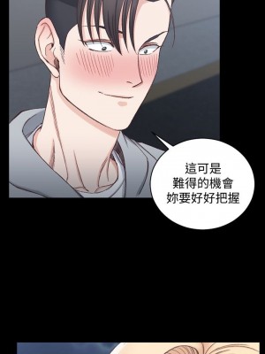 迎新小套房 淫新小套房 남자의 자취방 His Place 1-176話 完_076_2169