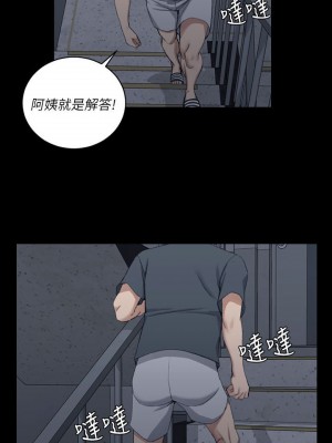 迎新小套房 淫新小套房 남자의 자취방 His Place 1-176話 完_033_0987