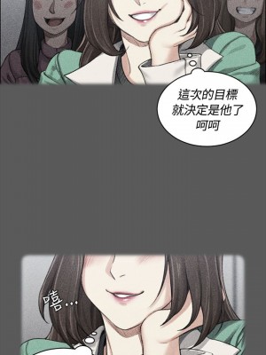 迎新小套房 淫新小套房 남자의 자취방 His Place 1-176話 完_018_0578