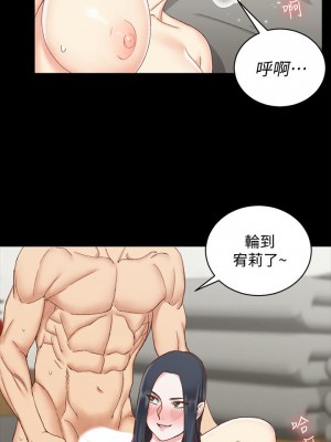 迎新小套房 淫新小套房 남자의 자취방 His Place 1-176話 完_078_2244