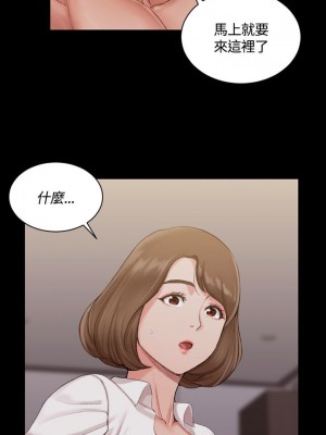 迎新小套房 淫新小套房 남자의 자취방 His Place 1-176話 完_016_0523