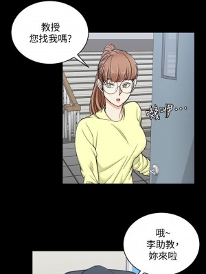 迎新小套房 淫新小套房 남자의 자취방 His Place 1-176話 完_068_1930