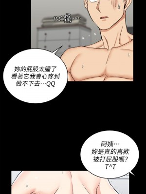 迎新小套房 淫新小套房 남자의 자취방 His Place 1-176話 完_054_1560