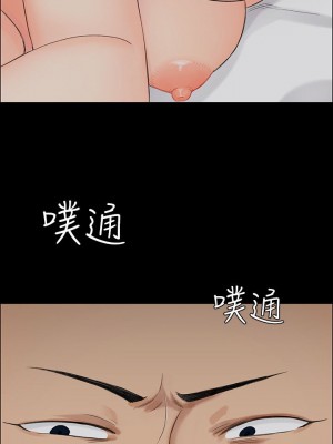 迎新小套房 淫新小套房 남자의 자취방 His Place 1-176話 完_001_0034