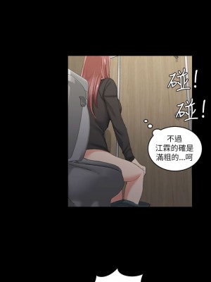 迎新小套房 淫新小套房 남자의 자취방 His Place 1-176話 完_021_0654