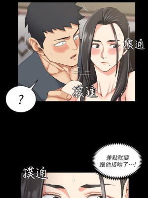 迎新小套房 淫新小套房 남자의 자취방 His Place 1-176話 完_034_1015