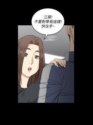 迎新小套房 淫新小套房 남자의 자취방 His Place 1-176話 完_062_1774