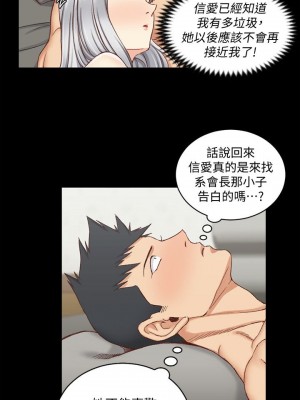 迎新小套房 淫新小套房 남자의 자취방 His Place 1-176話 完_080_2320