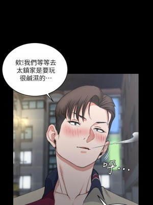 迎新小套房 淫新小套房 남자의 자취방 His Place 1-176話 完_056_1604