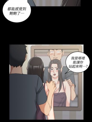 迎新小套房 淫新小套房 남자의 자취방 His Place 1-176話 完_034_1011