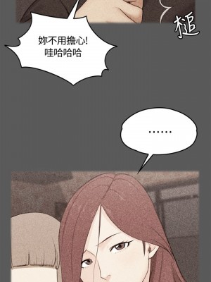 迎新小套房 淫新小套房 남자의 자취방 His Place 1-176話 完_004_0110