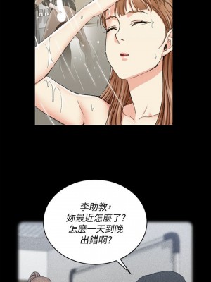 迎新小套房 淫新小套房 남자의 자취방 His Place 1-176話 完_065_1863