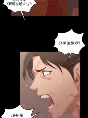 迎新小套房 淫新小套房 남자의 자취방 His Place 1-176話 完_042_1223