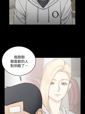 迎新小套房 淫新小套房 남자의 자취방 His Place 1-176話 完_069_1964