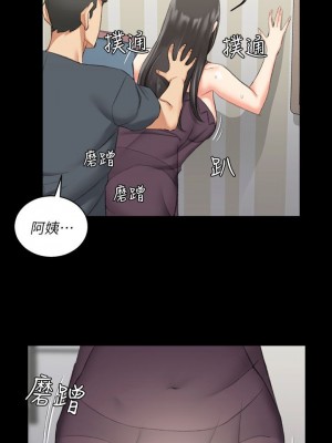 迎新小套房 淫新小套房 남자의 자취방 His Place 1-176話 完_034_1018