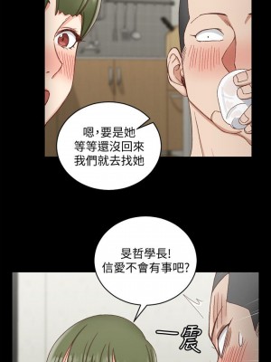 迎新小套房 淫新小套房 남자의 자취방 His Place 1-176話 完_075_2144