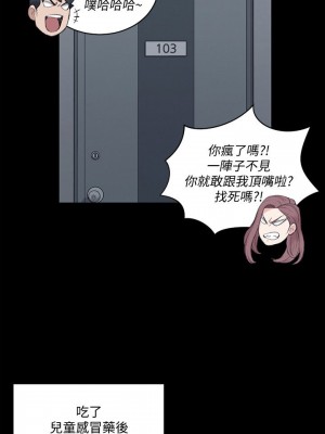 迎新小套房 淫新小套房 남자의 자취방 His Place 1-176話 完_045_1306