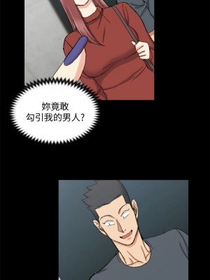 迎新小套房 淫新小套房 남자의 자취방 His Place 1-176話 完_066_1892