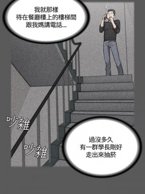 迎新小套房 淫新小套房 남자의 자취방 His Place 1-176話 完_004_0116