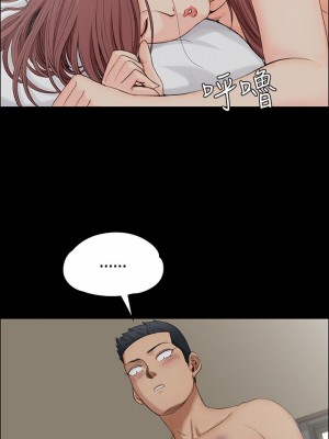 迎新小套房 淫新小套房 남자의 자취방 His Place 1-176話 完_001_0033