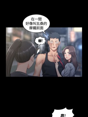 迎新小套房 淫新小套房 남자의 자취방 His Place 1-176話 完_016_0509