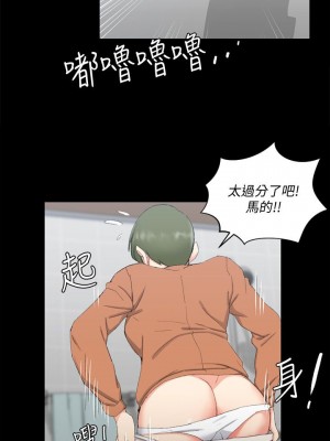 迎新小套房 淫新小套房 남자의 자취방 His Place 1-176話 完_058_1648