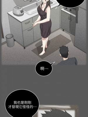 迎新小套房 淫新小套房 남자의 자취방 His Place 1-176話 完_048_1399